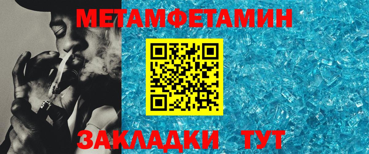 АМФ Розовый Омск