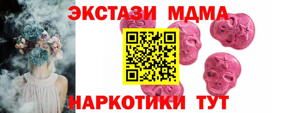 Экстази louis Vuitton Омск
