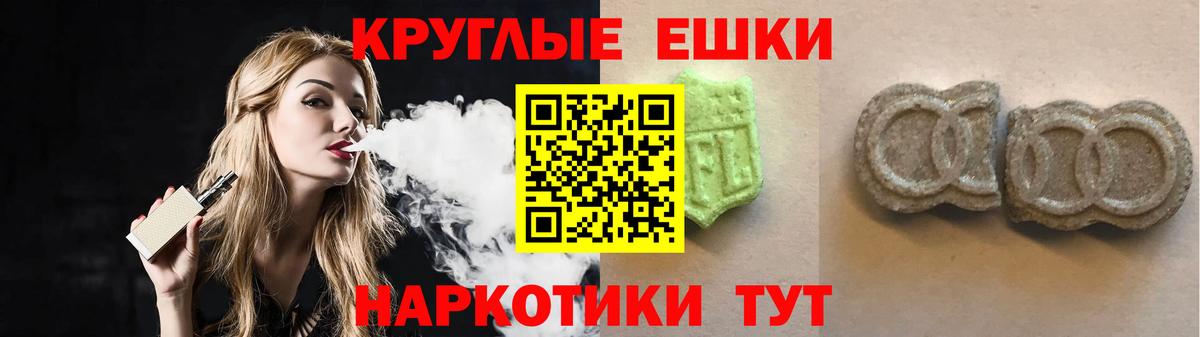 Омск  Экстази таблы  Ecstasy диски  ЭКСТАЗИ  Вход с VPN 