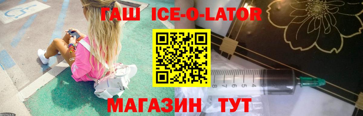 ГАШИШ 40% ТГК  Вход с VPN  Омск 
