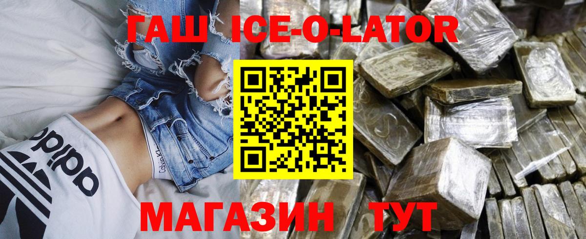 ГАШИШ VHQ Омск