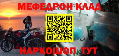 кокаин Славгород