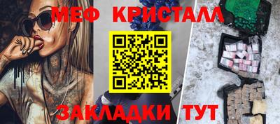 кокаин Славгород