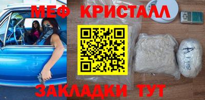 кокаин Славгород
