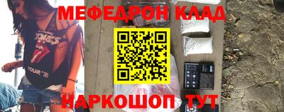 кокаин премиум Славянск-на-Кубани