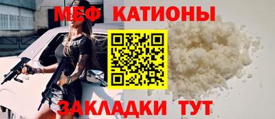 кокаин Славгород