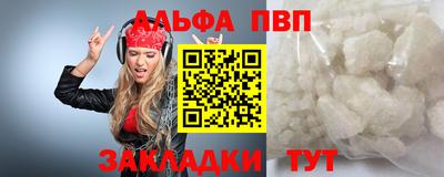 кокаин премиум Славянск-на-Кубани