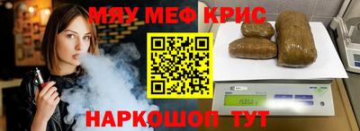 a pvp Сланцы