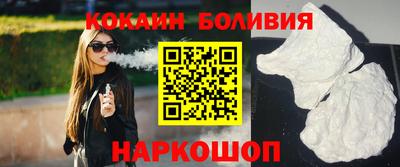 кокаин премиум Славянск-на-Кубани