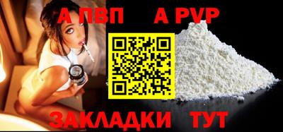 кокаин Славгород