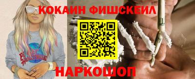 a pvp Сланцы