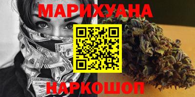 кокаин Славгород