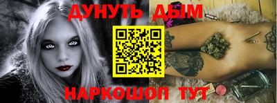 кокаин Славгород