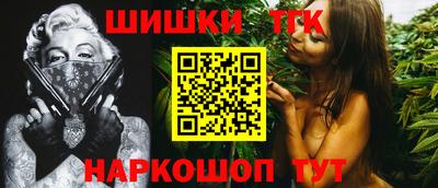 кокаин премиум Славянск-на-Кубани