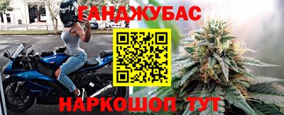 кокаин Славгород