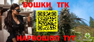 прущие грибы Ставрополь