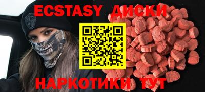 MDMA Старая Купавна