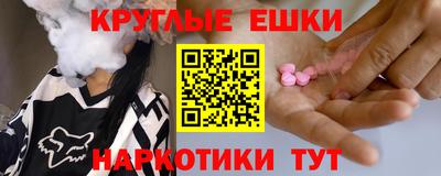 кокаин премиум Славянск-на-Кубани