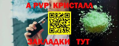кокаин Славгород