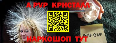 прущие грибы Ставрополь