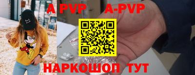 кокаин Славгород