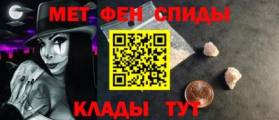кокаин Славгород