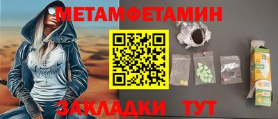 кокаин премиум Славянск-на-Кубани