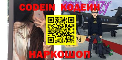 a pvp Сланцы