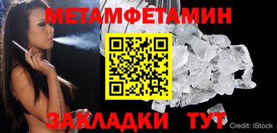 прущие грибы Ставрополь