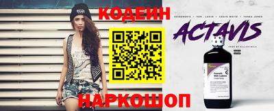 кокаин премиум Славянск-на-Кубани