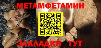 кокаин Славгород