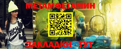 a pvp Сланцы