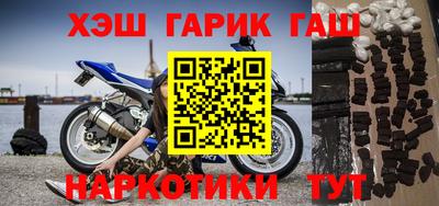 a pvp Сланцы