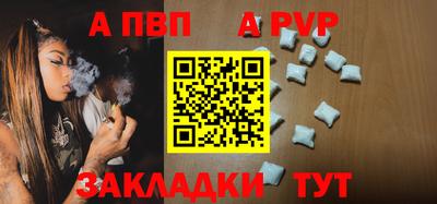 кокаин премиум Славянск-на-Кубани