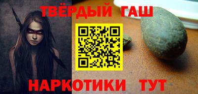 a pvp Сланцы