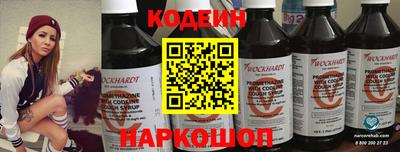 кокаин премиум Славянск-на-Кубани