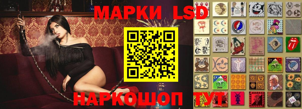 Омск  LSD-25 экстази кислота  ЛСД экстази  Вход с VPN 