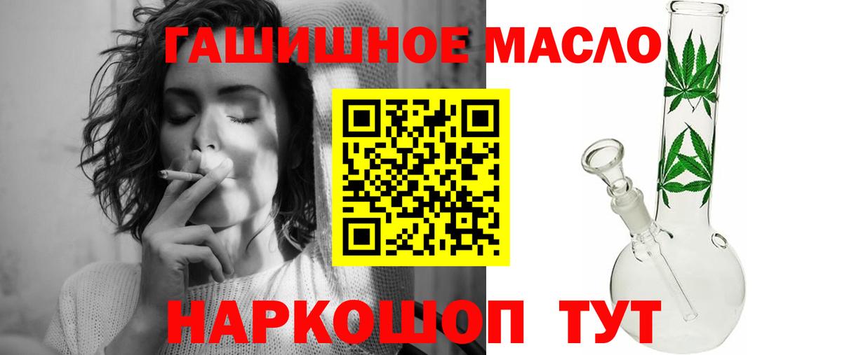 ТГК вейп с тгк Омск