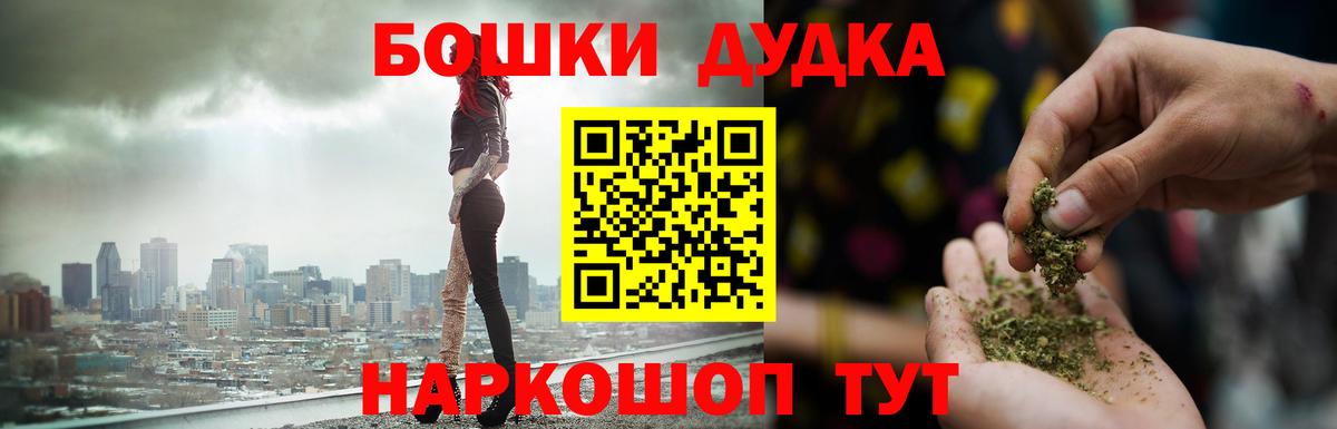 Омск  Шишки марихуана планчик  Вход с VPN  Марихуана индика  Бошки Шишки конопля 